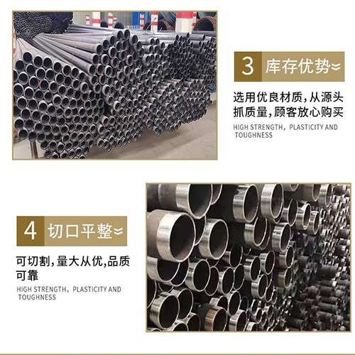兖州声测管用于灌浆和工程施工的注意事项