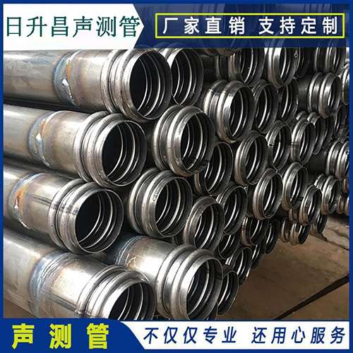 兖州声测管规格型号有哪几种